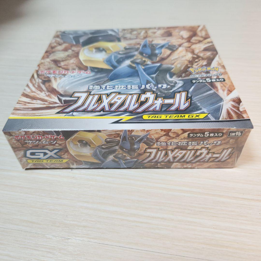 ポケモンカード　フルメタルウォール　1BOX シュリンク付き　未開封