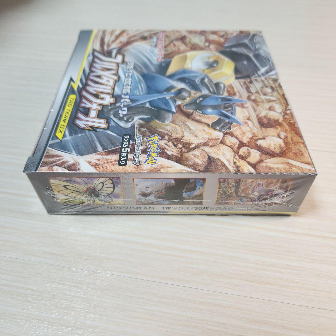 ポケモンカード　フルメタルウォール　1BOX シュリンク付き　未開封