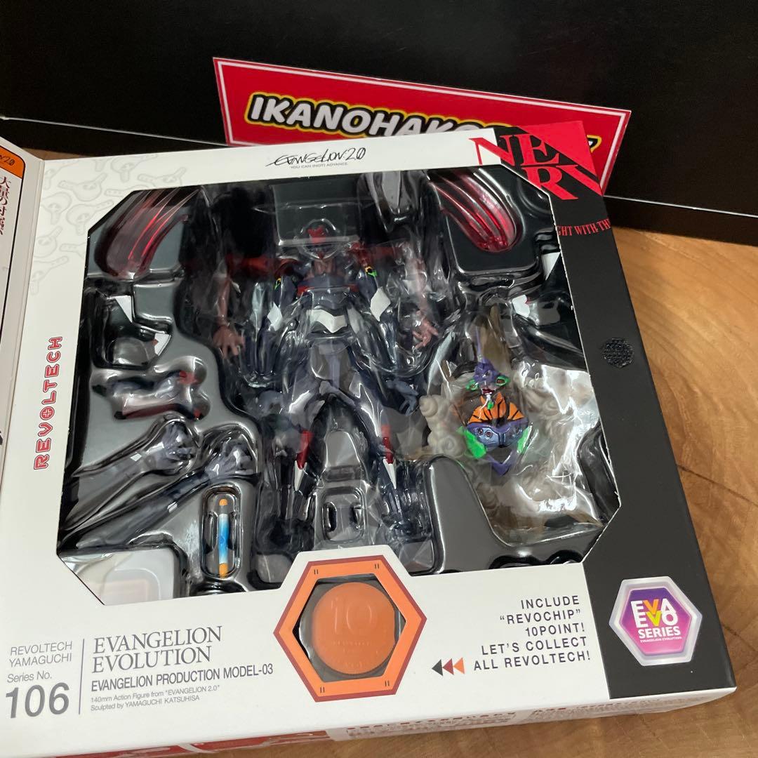 海洋堂　リボルテックヤマグチ　エヴァンゲリオン　アスカ　綾波レイ　マリ　新品