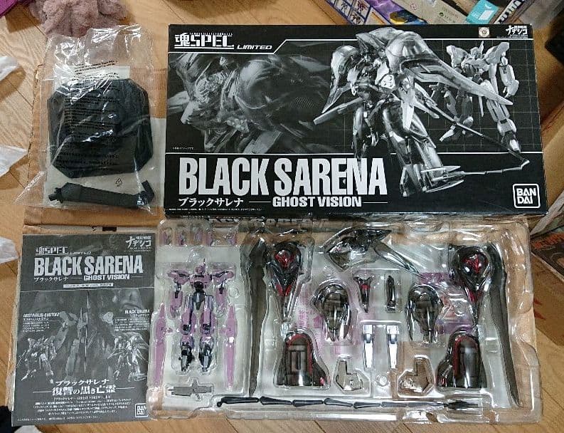 最終値下げ　ブラックサレナ & ゴーストバージョン セット