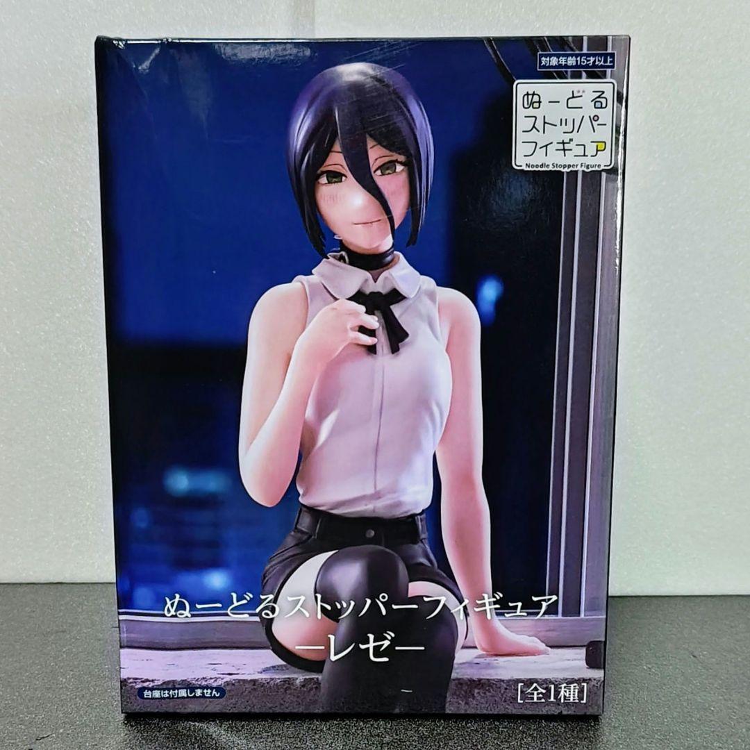 チェンソーマン　レゼ フィギュア　9体セット + 映画入場特典