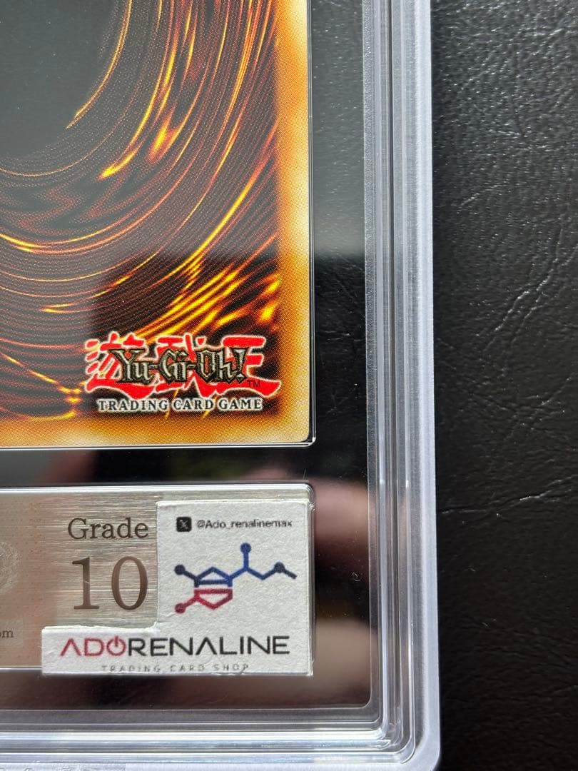 【ARS10】パワーツールドラゴン 英語 ゴーストレア アンリミ