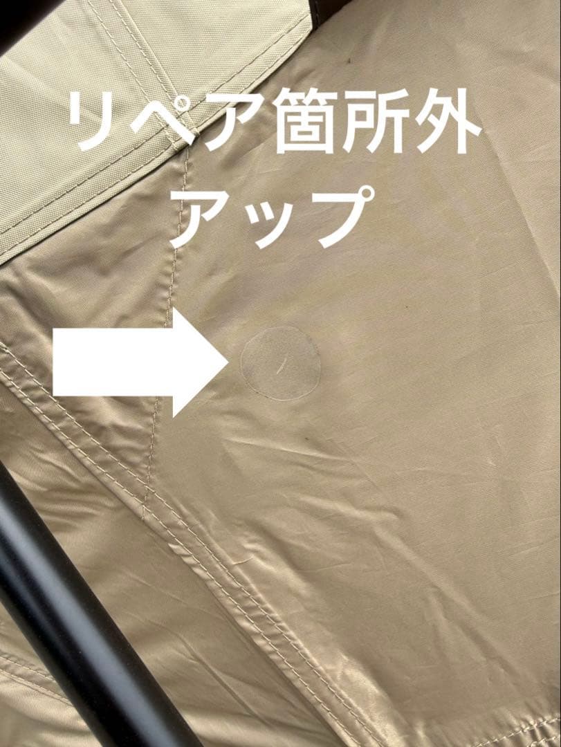 中古 SABBATICAL サバティカル サバルパインドーム