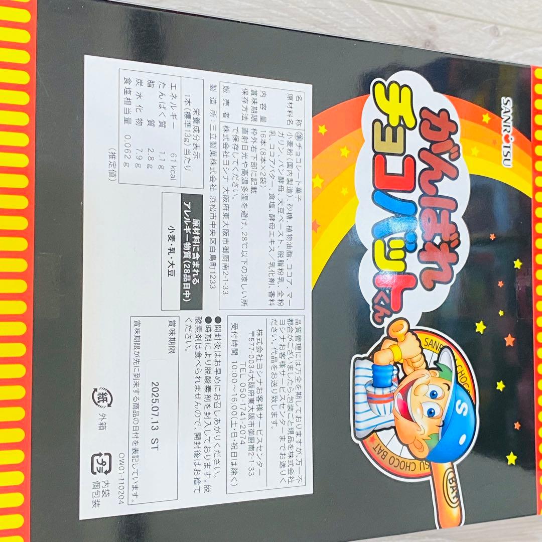 アミューズメント景品　まとめ売り