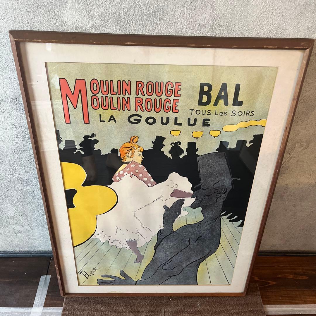 【Ponta】■ロートレックとピカソの絵セット