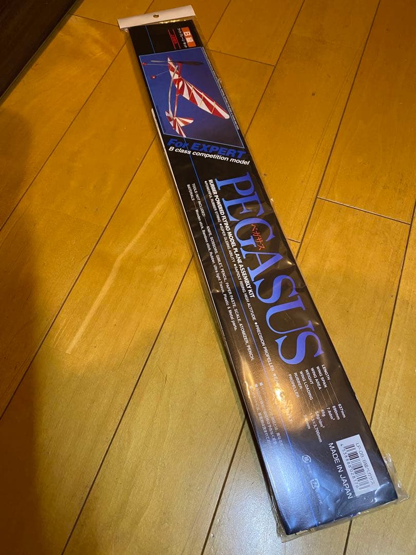LP-08 B級ペガサス　ライトプレーンキット　上級者向