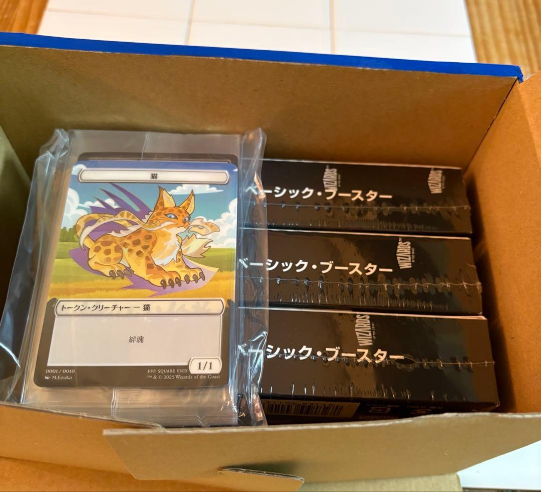 【新品未開封】MTG FF 3BOX+ファミマ限定 プラトークン全10種コンプ