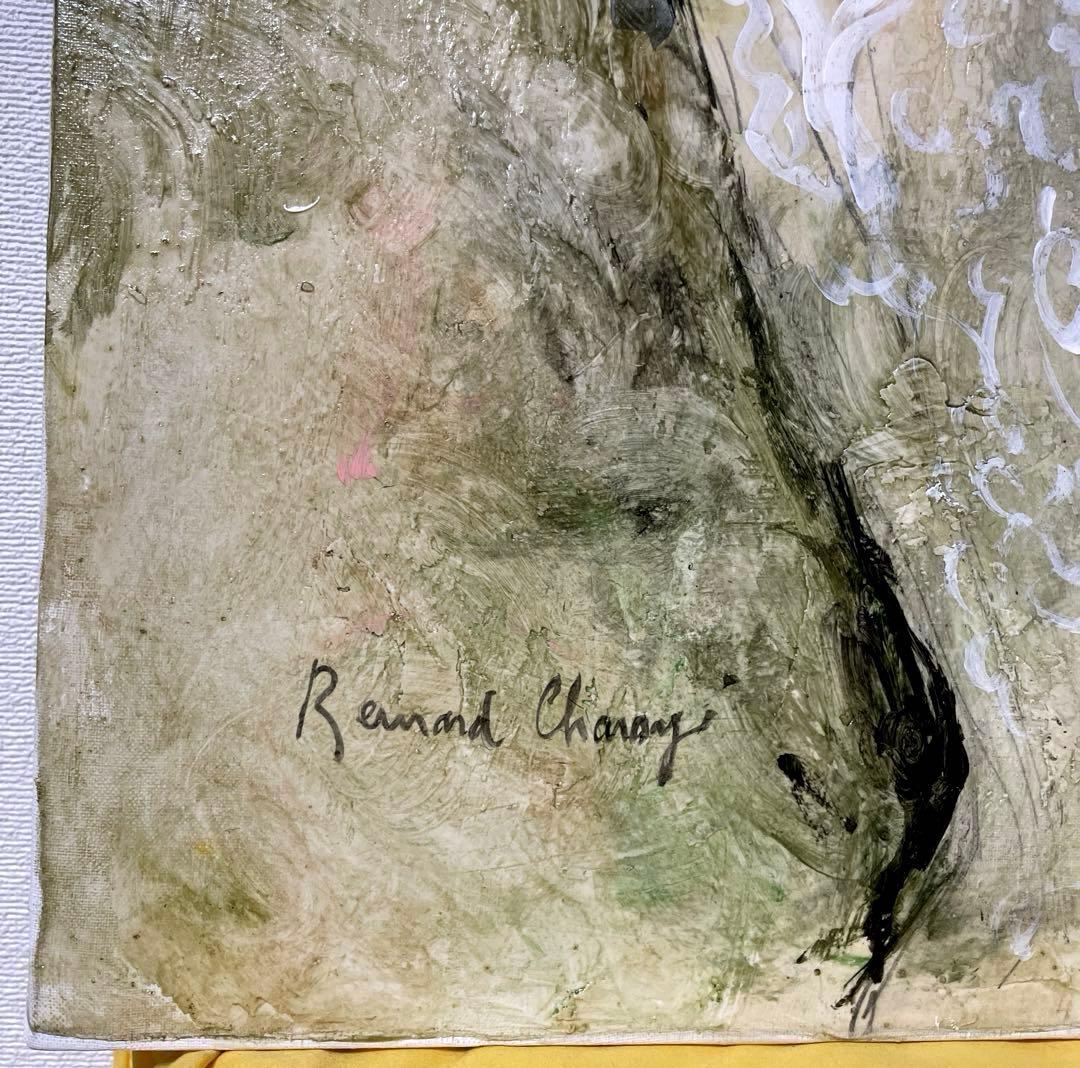 ベルナール・シャロワ『クレール』油彩 F12 原画 貴重オリジナル作品 保証書有