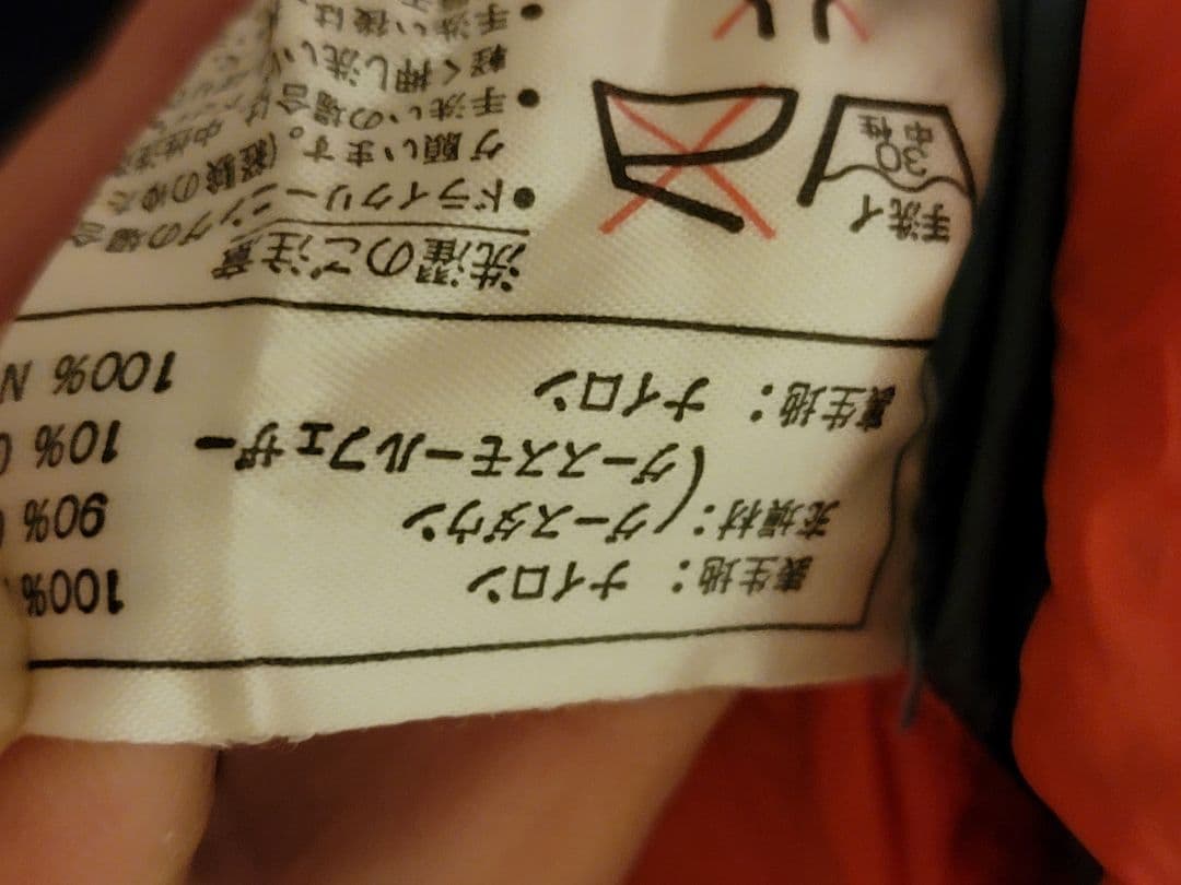 パイネ(PAINE) ダウンシュラフ ダウン寝袋