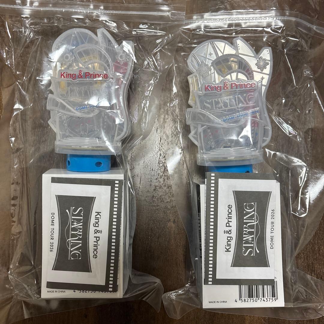 King & Prince キンプリ　ペンライト