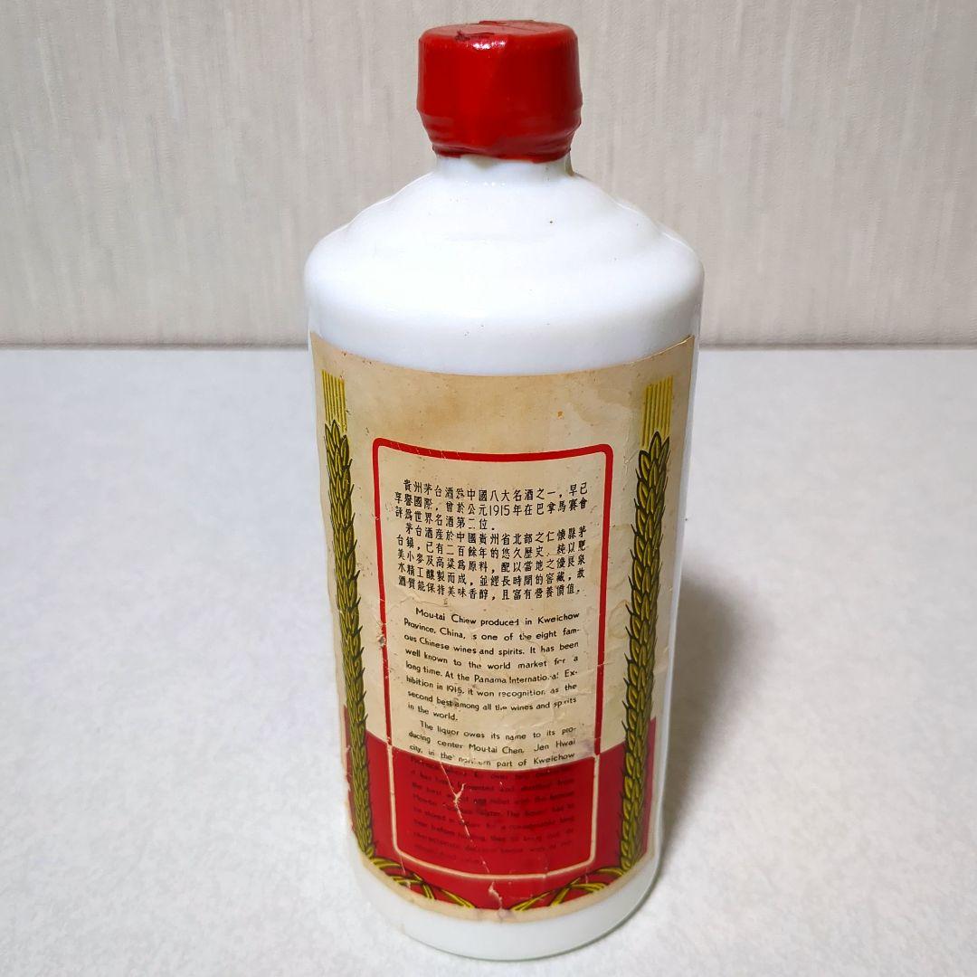 貴州茅台酒 マオタイ酒 葵花 サンフラワーラベル 中国酒白酒 新品 MOUTAI