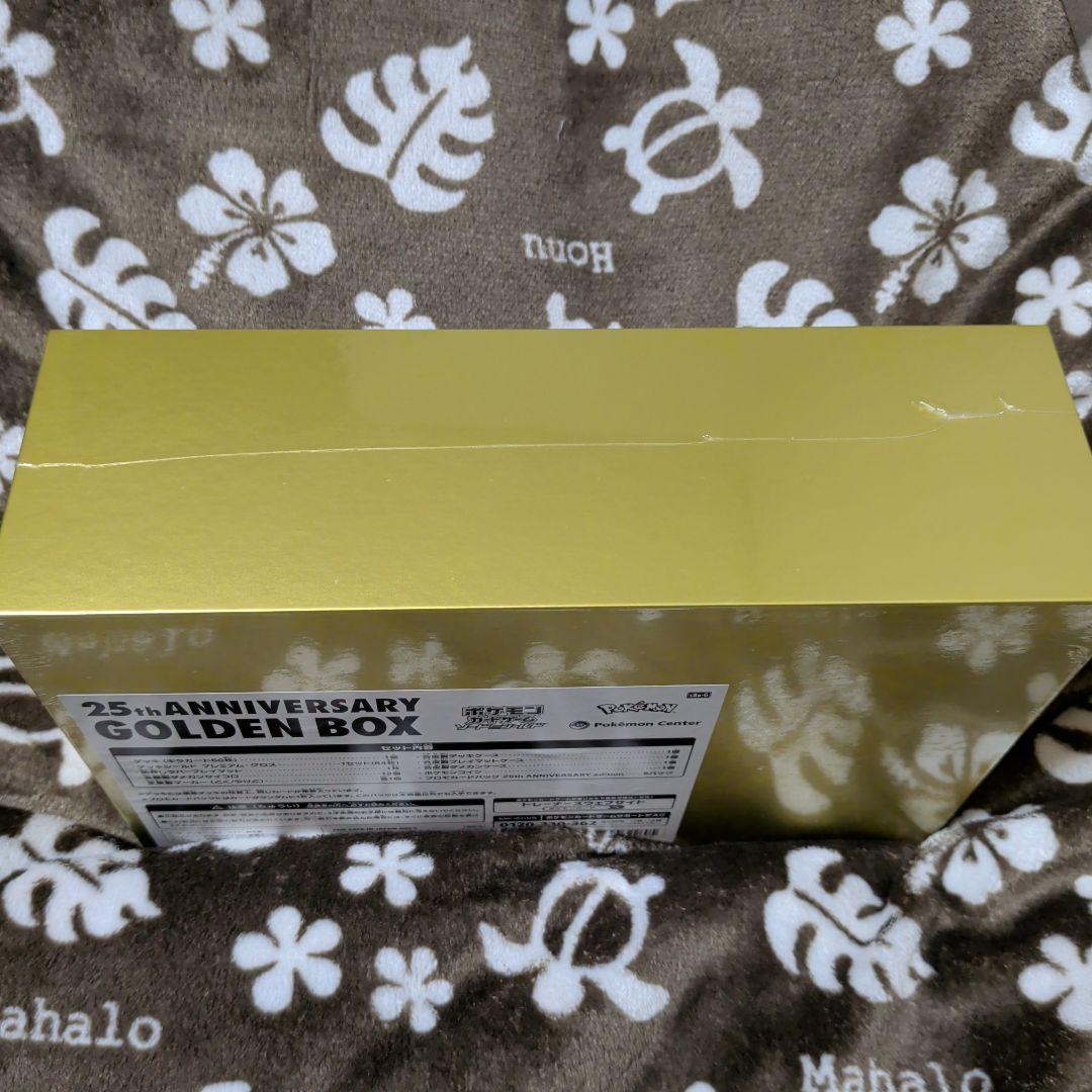 リ*ー様 ポケモンカード25thアニバーサリーゴールデンBOXシュリンク未開封専
