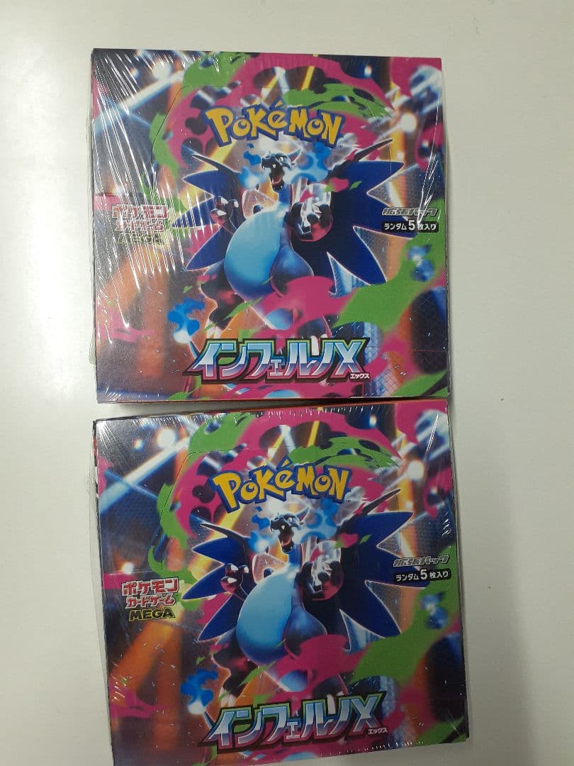 8BOX　ポケモンカード　インフェルノX シュリンク付き