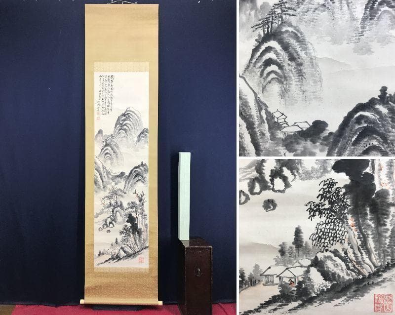 【真作】五雲/山水画賛/山水図/掛軸/名家伝来/AD-975