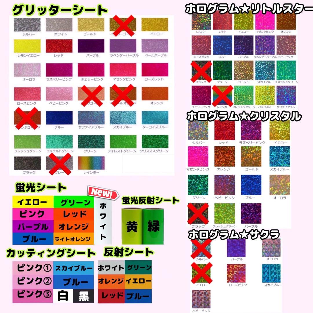 ［オーダーページ］団扇屋さん　うちわ文字オーダー　蛍光反射　反射　ハングル対応