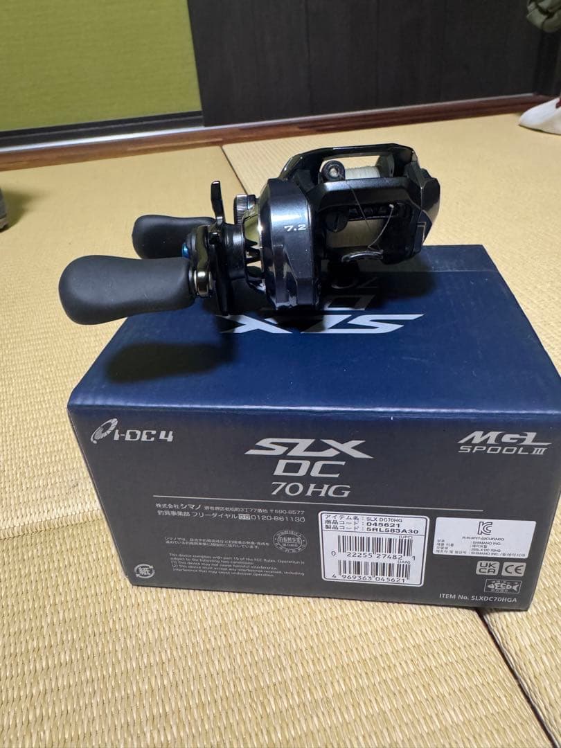 SHIMANO STX DC 70HG ベイトリール