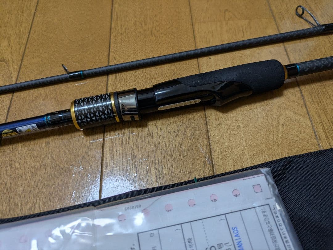 エギマニアックス 蒼龍Ⅱ GVX706