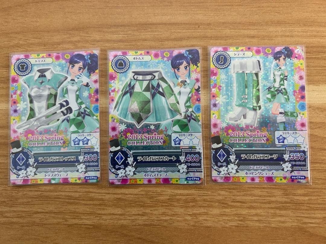 【排出版】アイカツカード 第4弾CP 2013 スプリングコレクション コンプ