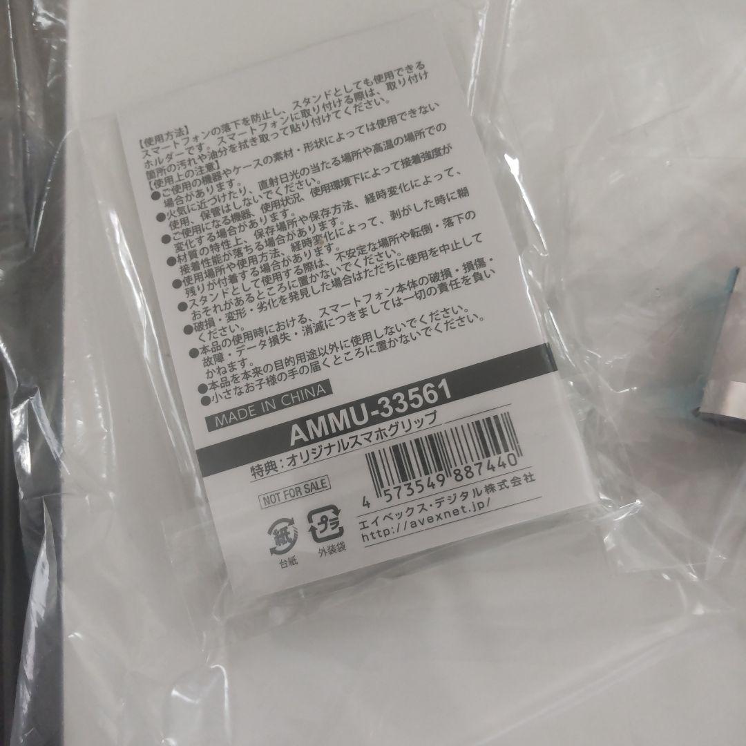 三代目JSB 登坂広臣 グッズ 未使用