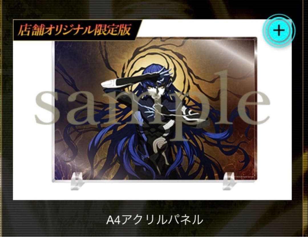 ディミトリ（5年後） モデル 長財布 ファイアーエムブレム 風花雪月　FE