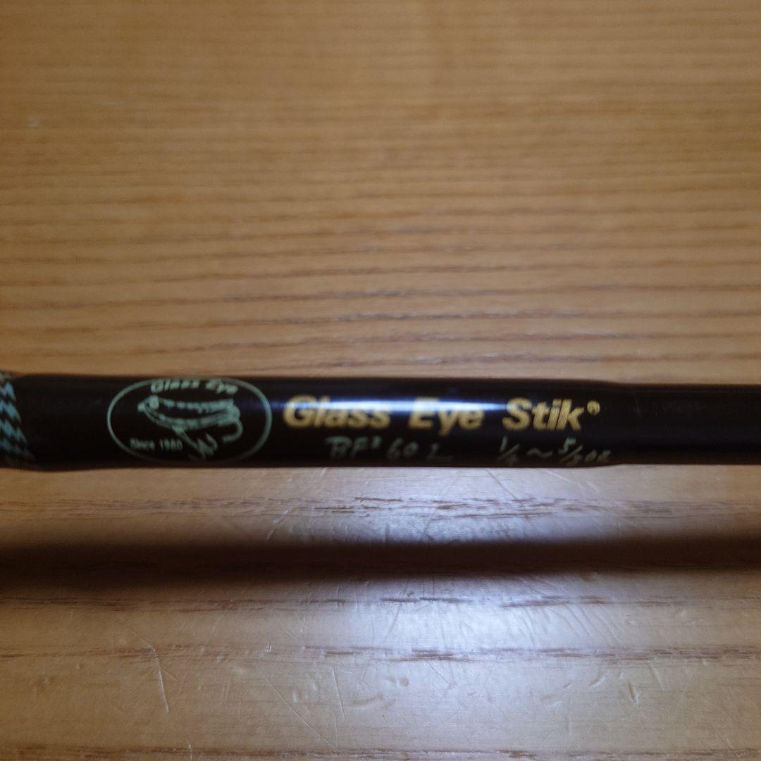 商品説明必読】グラスアイスティック！BF2 60L ♪　トップウォーター　バス釣