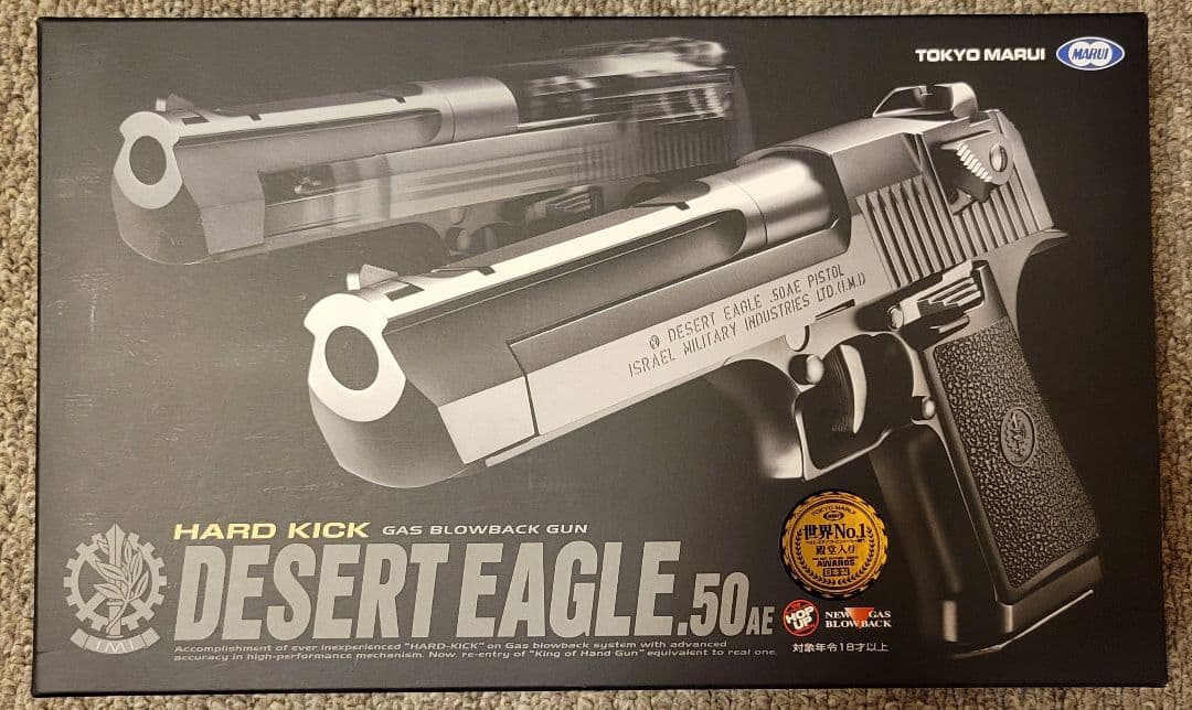 東京マルイSIG SAUER P226 &DESERT EAGLE .50 AE