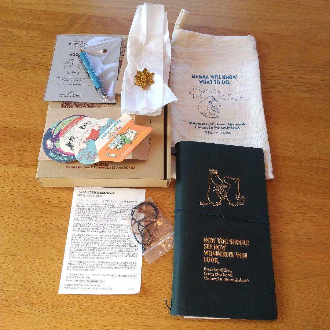 新品未使用。トラベラーズノートムーミン