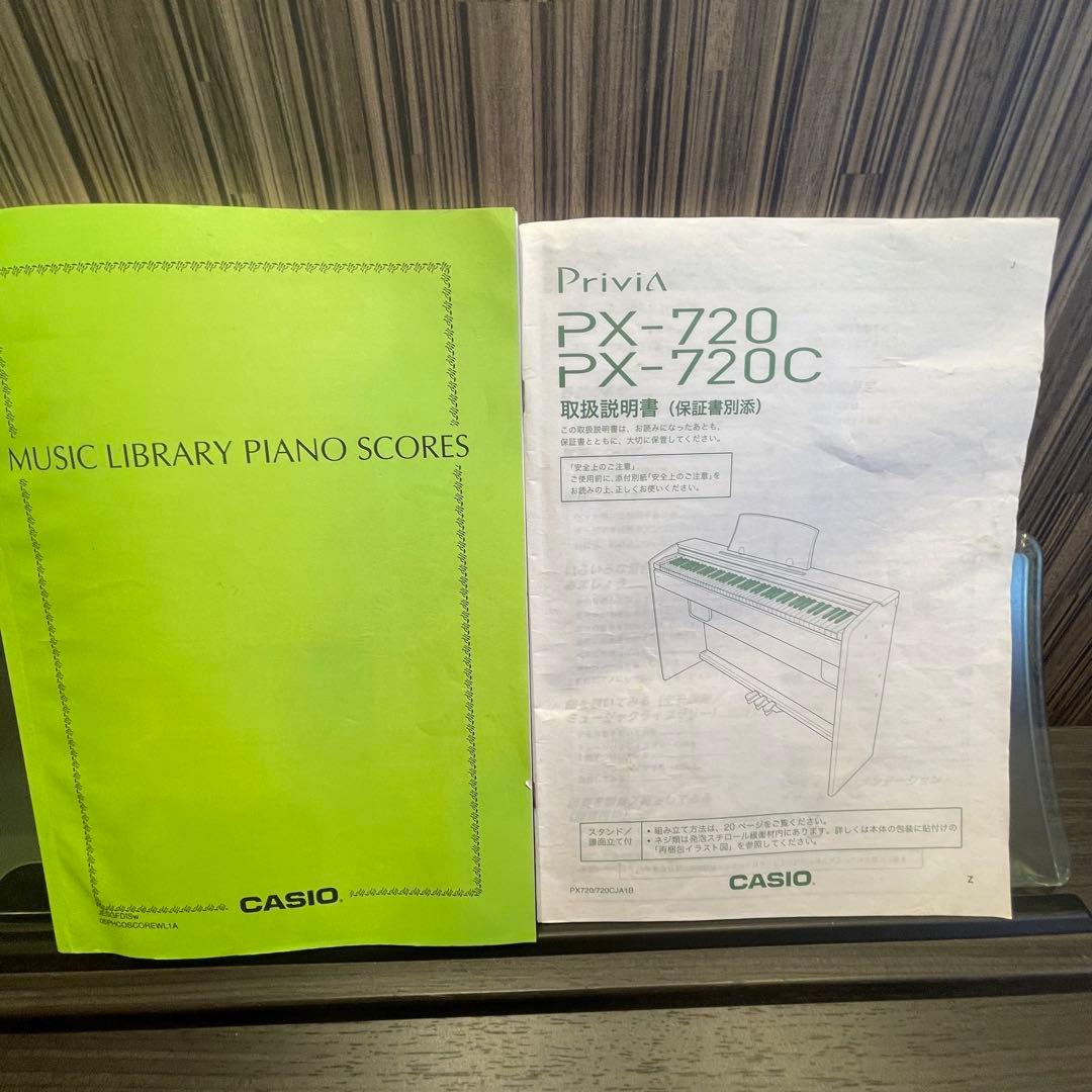 【動作確認済】CASIO 電子ピアノ Privia PX-720 取説・楽譜付き