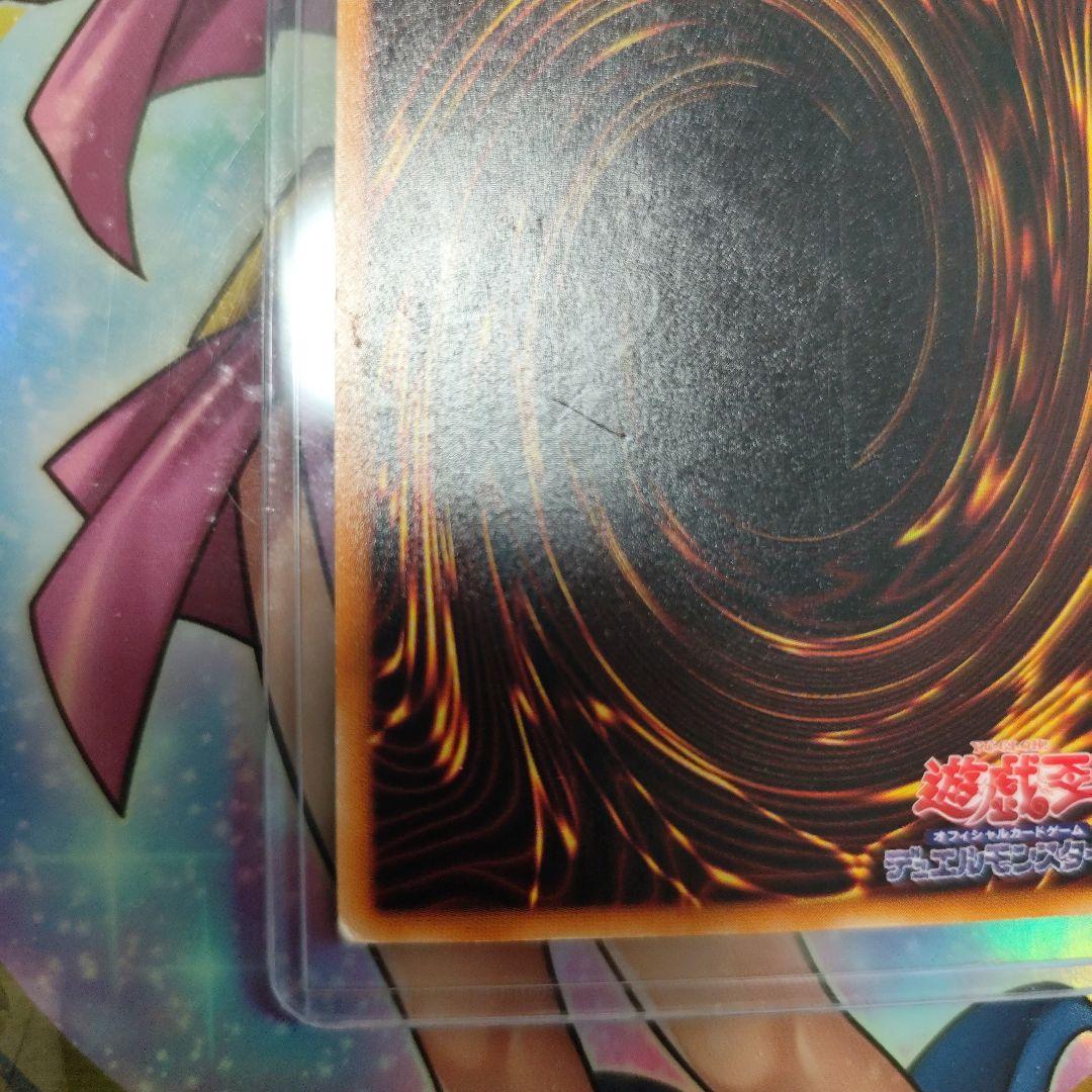 暗黒騎士ガイア PH-52 アルティメットレア　レリーフ