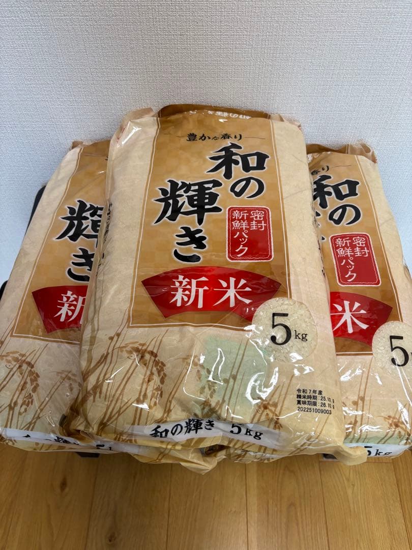 ※専用商品　　和の輝き ブレンド米 15kg 令和7年産 精米⭕️5kg×3袋