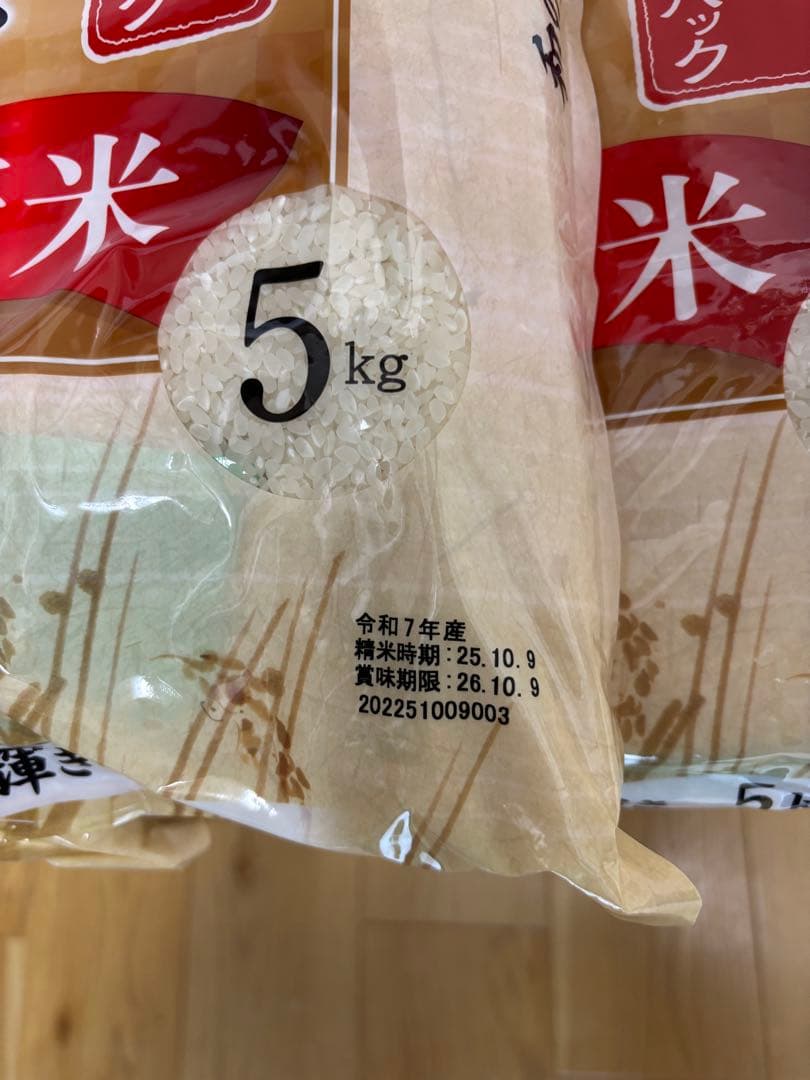 ※専用商品　　和の輝き ブレンド米 15kg 令和7年産 精米⭕️5kg×3袋