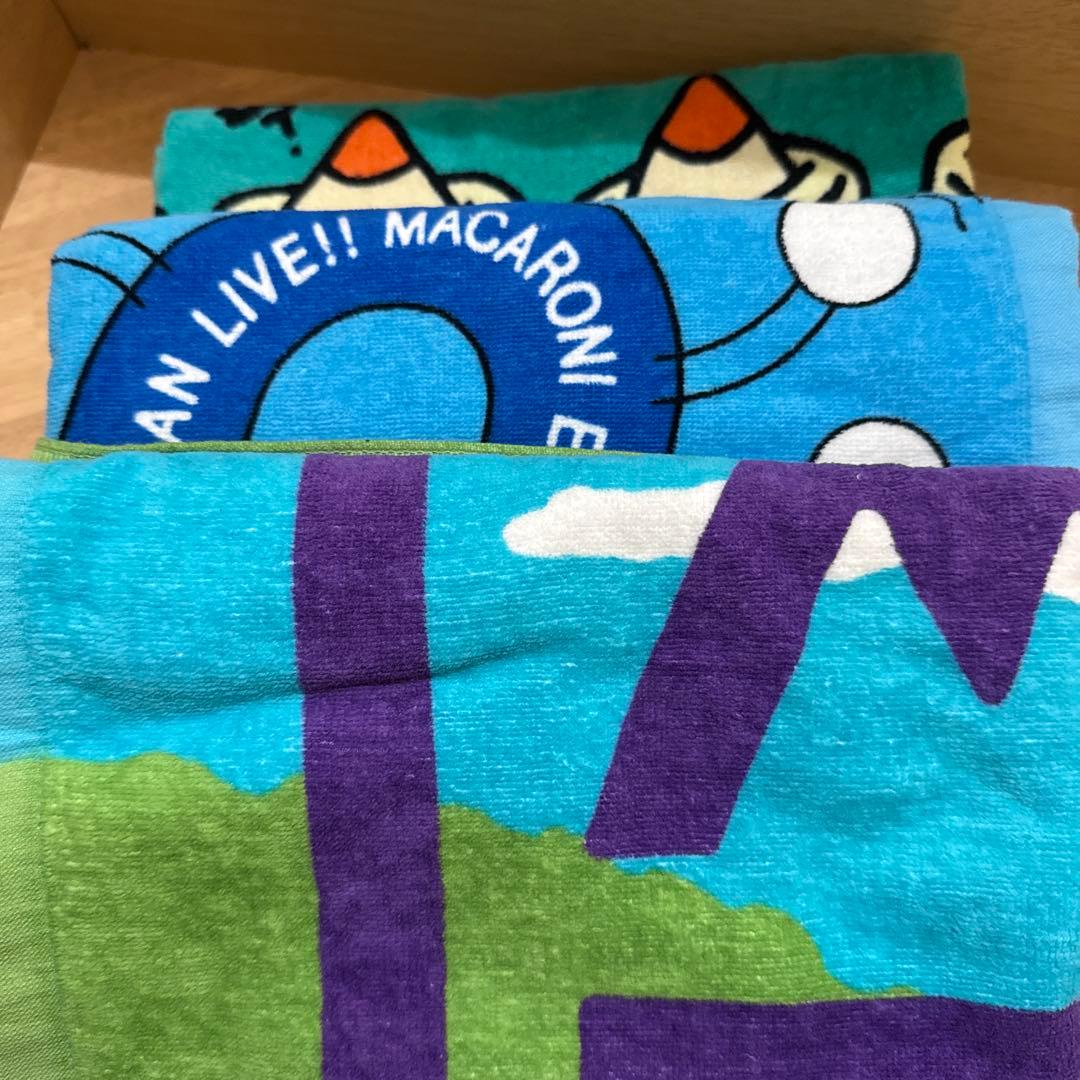マカロニえんぴつ バスタオル3枚 セット