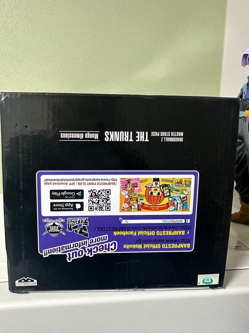 マンガディメンションズ トランクス 2次元彩色 海外正規品 MSP