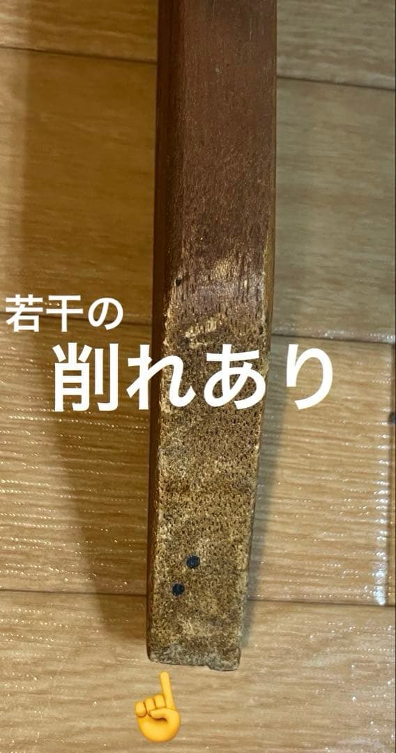 BYER of Maine Pangean Lounger ラウンジャー【廃盤】