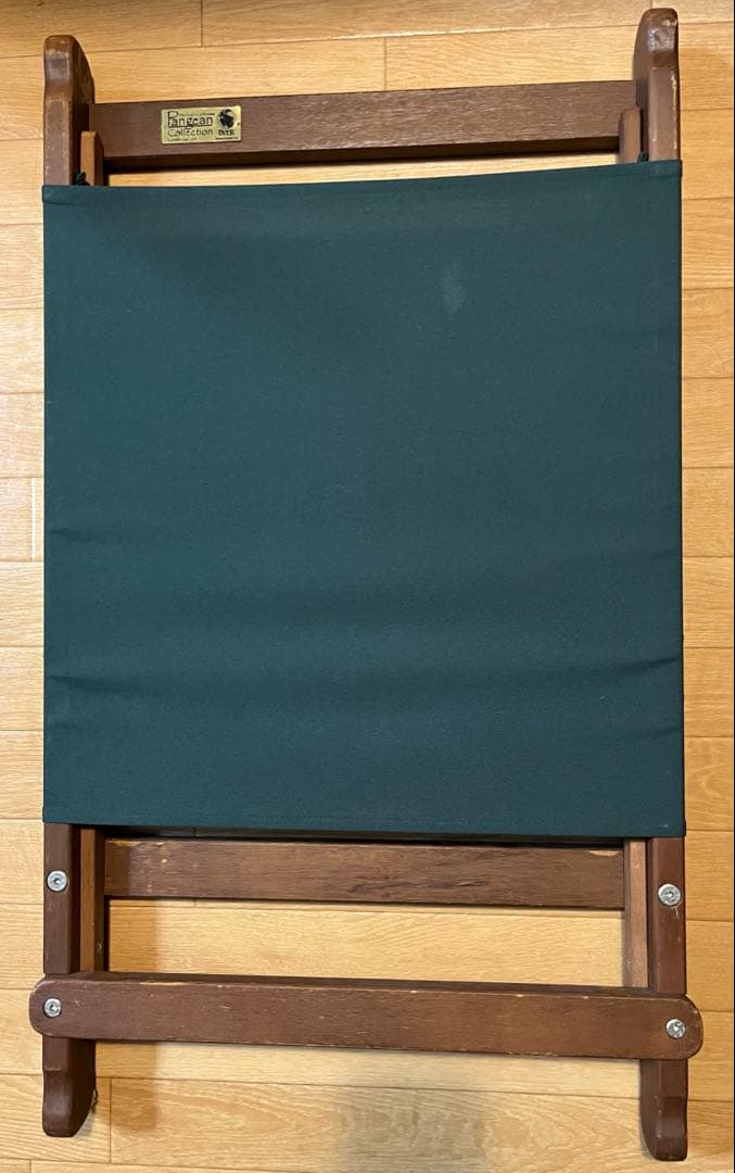 BYER of Maine Pangean Lounger ラウンジャー【廃盤】