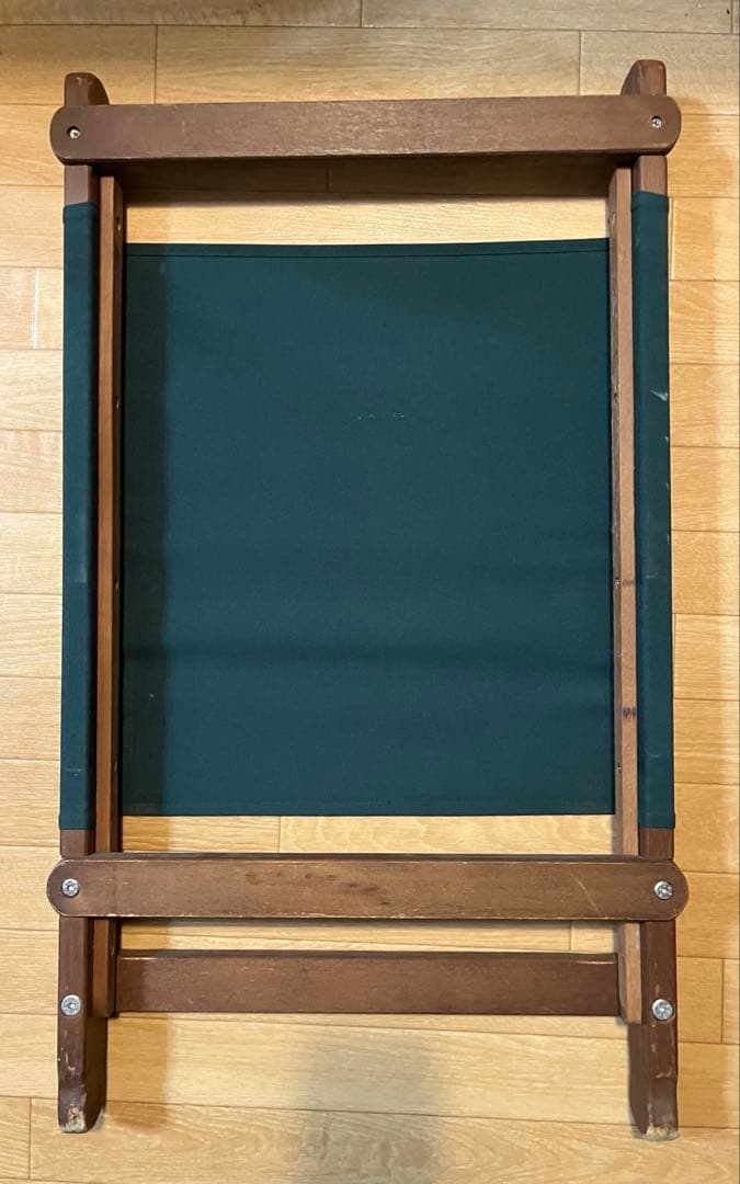 BYER of Maine Pangean Lounger ラウンジャー【廃盤】