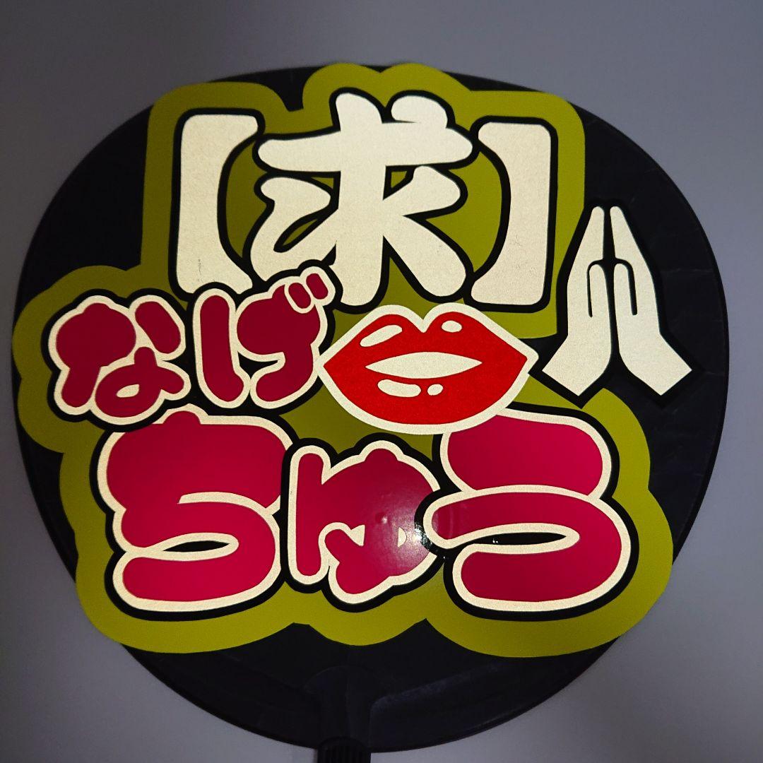 。さま確認ページ♡