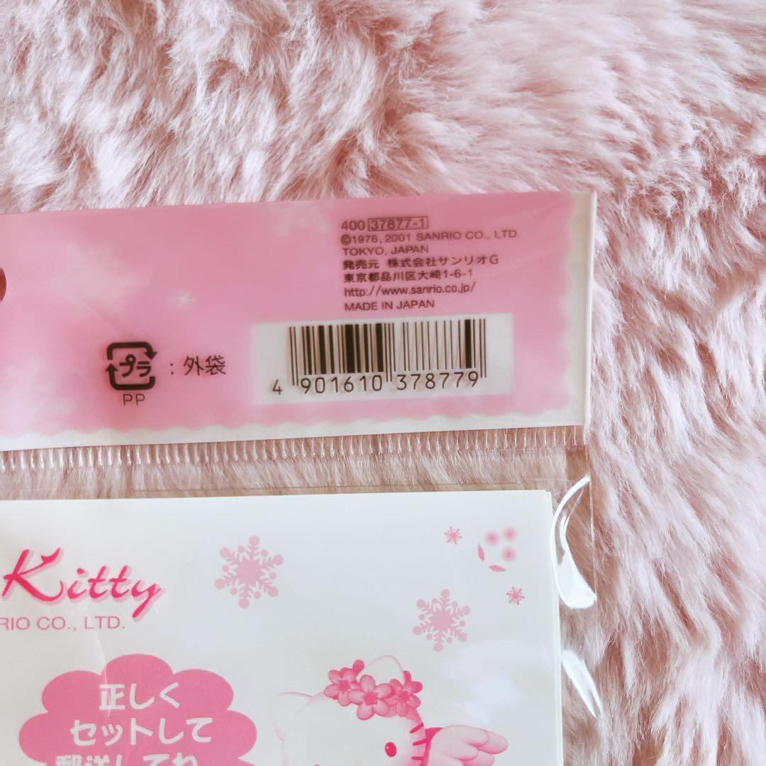 希少レア　ハローキティ　エンジェル　ピンク　レターセット　メモ　2001 レトロ