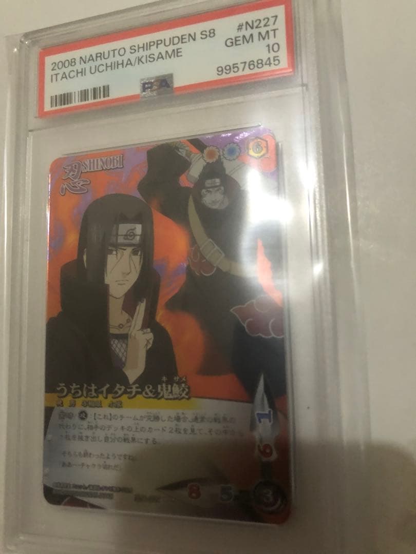 naruto ナルト itachi イタチ kisame 鬼鮫 psa10