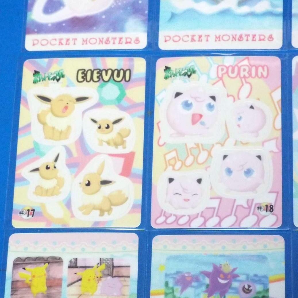 フルコンプ ポケモン シールダス ファンシーグラフィティPart2全12枚カード