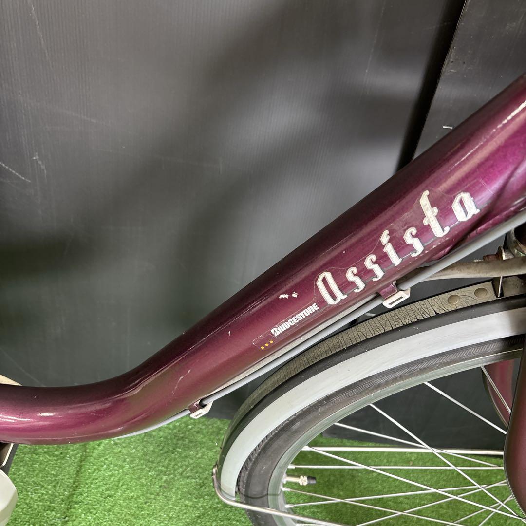 電動自転車 BS Assista Li-ion パープル　73★