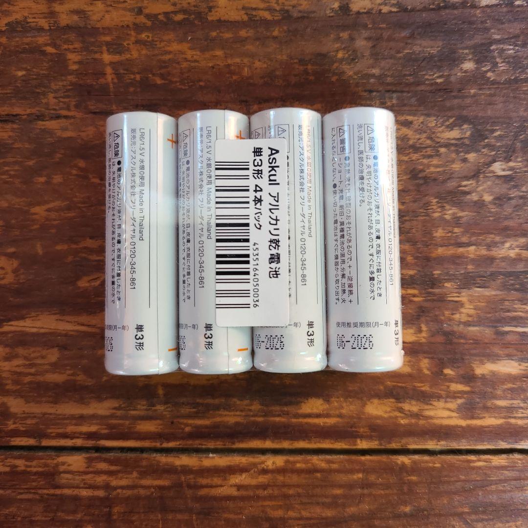 るる　新世紀エヴァンゲリオン〜未来への咆哮〜 レプリカIMPACTレバー