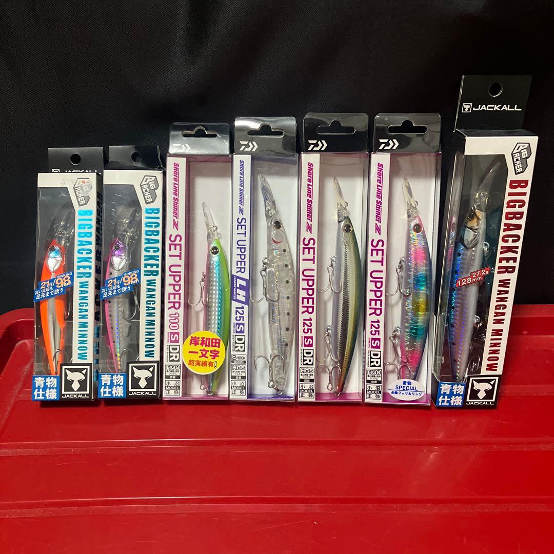 セットアッパー