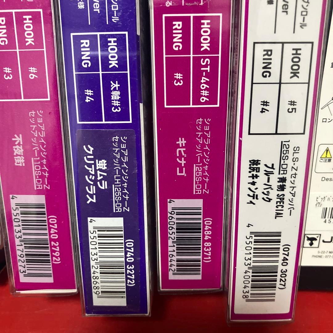 セットアッパー