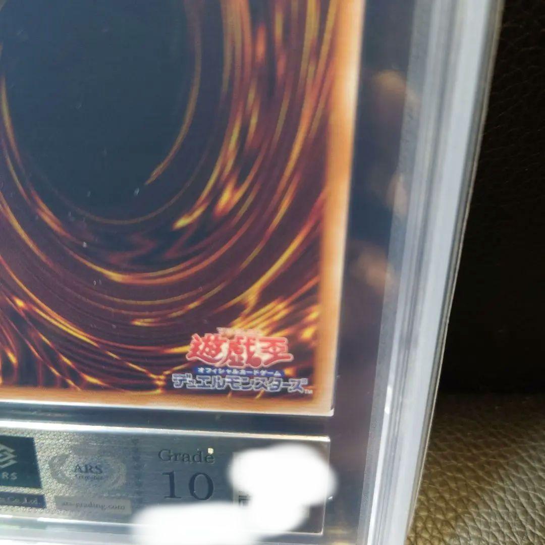 鑑定書付きブラックマジシャンガール　25th　クオシク　絵違い　unity