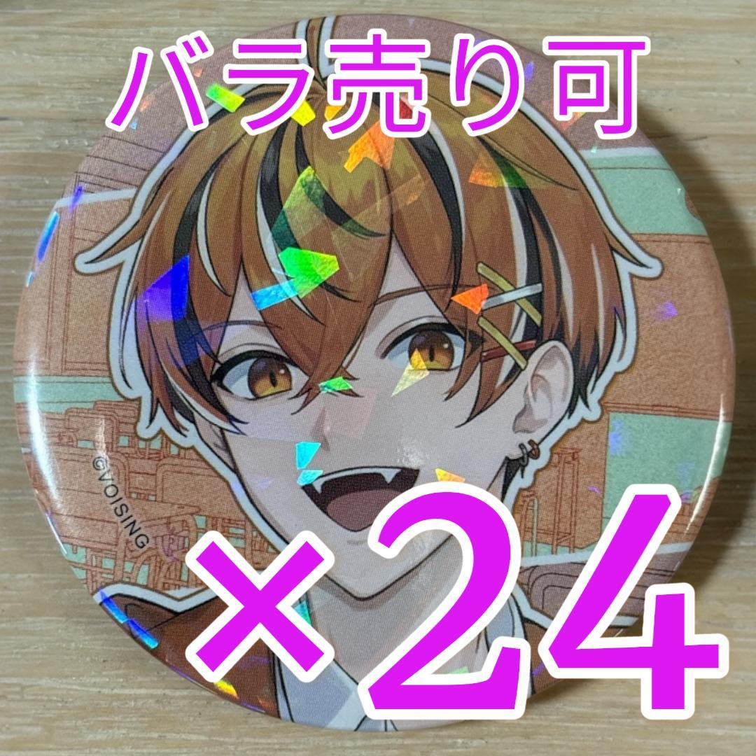 うるみや クロノヴァ クロノヴァ学園 缶バッジ 第5弾 24点