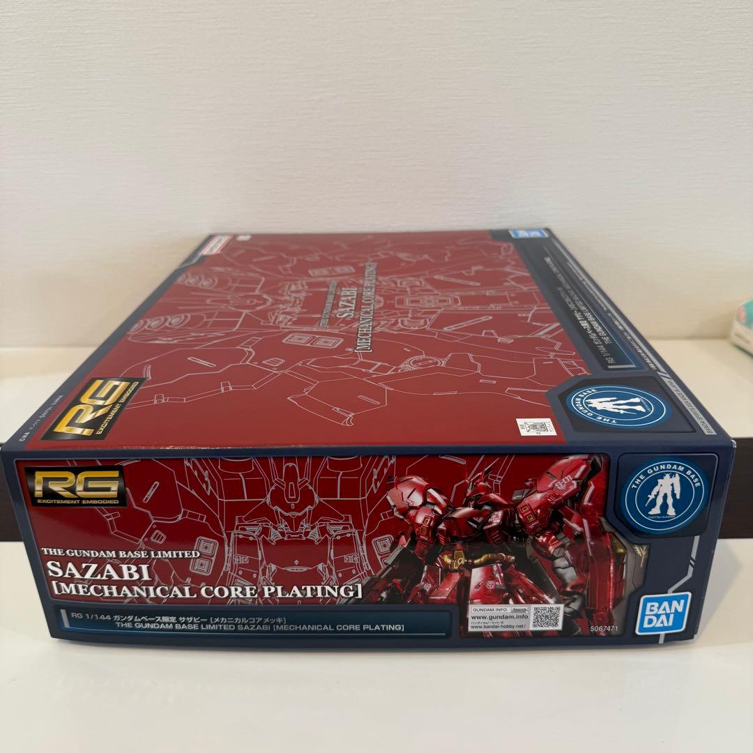 新品！RG 1/144 サザビー（メカニカルコアメッキ）未組立品