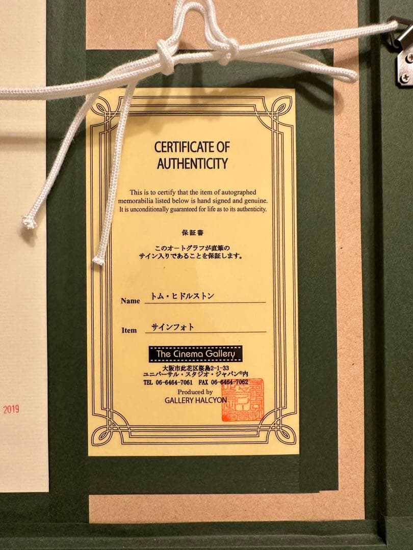 【直筆サイン】トムヒドルストン　アベンジャーズ　ロキ