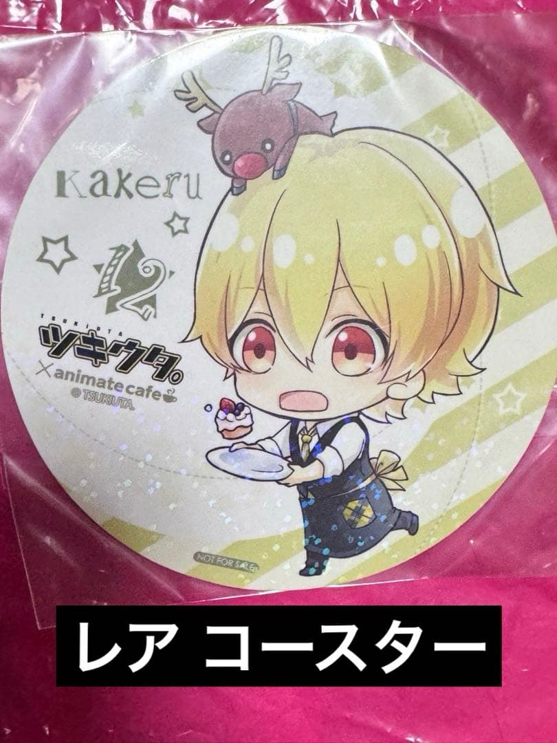 ツキウタ。 師走駆 缶バッジ クリアシート コースター 缶バッジ アクリルボード