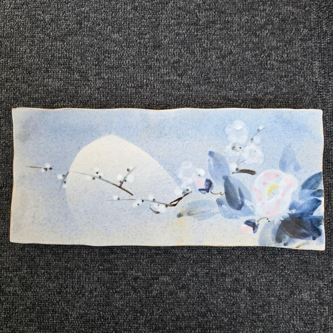 新山光哉　陶器セット　プレート　ボウル　桜　梅　希少